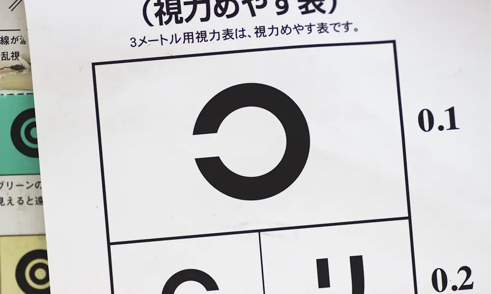 検査表の種類と使い方とは！？