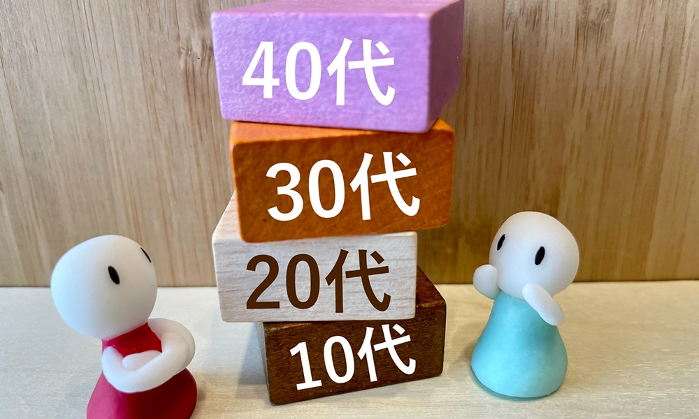 何歳から矯正手術を受けることができるのか？